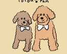 かわいい犬ちゃん描きます 愛犬を可愛く名前入りでデジタルデータをお作りします！ イメージ4