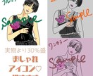実物から30％盛アイコン作成いたします ご相談によっては100％盛ってもOK♡ イメージ1