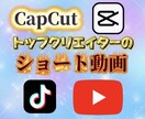 ショート動画を制作します 「スマホの中で光る、あなたのストーリー」 イメージ1