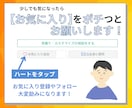 顧客対応を自動化！専用AIチャットボット作ります 問い合わせ対応特化｜LINE・Web対応｜業務効率化 イメージ10