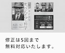 伝わるデザインで【チラシ・フライヤー】を制作します 視認性の高いチラシをキャリア10年のプロが制作します！ イメージ7