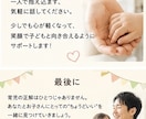 保育園経験パパが育児相談します 現役パパがリアルに寄り添います イメージ8