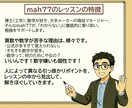 中学数学のオンラインレッスンをします お客様の「わからない」に、真摯に寄り添い、解決します！ イメージ4