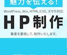 ホームページ全般のデザイン～コーディング承ります オリジナルテーマ可｜質の高い丁寧なサイト制作｜迅速対応 イメージ6