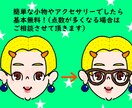 シンプルでポップなアイコンイラスト描きます かわいいアイコンイラストいかがですか イメージ3