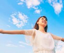 がんばっているあなたを本気で褒め、心から肯定します 失った元気は 取り戻せる！　あなたの自己肯定感を高めます！！ イメージ3