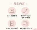 女性向けInstagram投稿を制作します 既存アカウントの世界観に合わせて制作 イメージ3