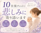 10往復チャットで悲しい気持ちにそっと寄り添います あなたの心を軽くするお手伝いをさせてください✨ イメージ1