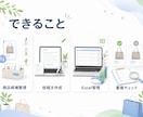 楽天ROOM の商品選定・投稿文作成を効率化します 毎日のROOM人気商品候補 投稿文 コレクション整理 いいね イメージ2