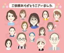可愛くて似てる♪似顔絵アイコンお描きします あなたの魅力をほんわか可愛くデフォルメします(о´∀`о) イメージ10