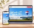 女性向け！あなたの魅力が伝わるHPを制作します 【初心者さん◎】スマホ対応・SEO設定・公開までサポート イメージ5