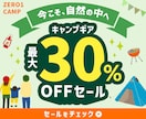 先着5名様限定！女性向けWeb画像制作します 思わずクリックしたくなる！女性向けデザインを丁寧に制作します イメージ7