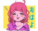 SNS用アイコンの制作を承ります ご要望に沿った様々なタッチのイラストを格安・迅速作成！！ イメージ4
