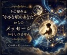 配色から心の奥の本音を読み解きます ✤心を紐解くスピリチュアルカラーセッション✤ イメージ3