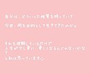 あなたの性質・人生の目的をお伝えします 自分にあったやり方で人生の可能性を広げましょう イメージ5