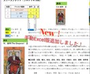 タロット占い＆六爻断易Excel版!!を販売します お買い得なフルセット!!占い結果を一瞬にて表示します!! イメージ4