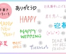 オリジナルの手書き文字を作成します 必ず2パターンご提案！柔らかい印象の手書き文字 イメージ8