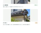 巡回報告書の写真配置を自動化するツールを作ります 写真とコメントを入力。会社名・ロゴ入りPDFへ イメージ9