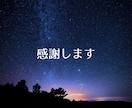 相手先が決まらない…１分からでもお話しできます "合う人"を探しているあなたへ☘力を抜いて話しませんか？ イメージ10