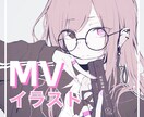 歌ってみた・オリジナル楽曲のMVイラスト描きます 繊細でインパクトのあるアニメ塗り イメージ1