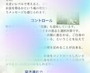 あなたにとってのお金とは何か？を占います 金運アップの鍵、お教えします！ イメージ4