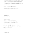 仕事の悩みを整理し次の一歩を一緒に見つけます 【仕事・キャリア】手相をヒントに未来を整える伴走型セッション イメージ4