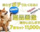 想いが伝わる画像をデザインします 世界観に寄り添って制作、丁寧なやりとりで安心です イメージ1