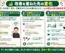 Google口コミで外国人客比率を分析します 口コミの言語比率でインバウンド需要を見える化します イメージ8