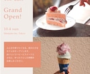 魅力が伝わるおしゃれなバナーを作ります 雰囲気に合わせて見やすく丁寧に制作します イメージ1
