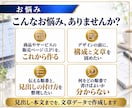 7セクション！LPの構成と文章を作成します 構成案・見出し・本文まで一式で納品。修正2回つき イメージ3