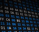 業務効率化ツール作ります 質の高いお仕事のサポートになるようなツールを作ります イメージ1