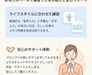 国キャリ実技面談｜相談者役ロープレAI提供します 主訴、自己概念のゆらぎ、経験の作り込みで実践的なロープレ練習 イメージ4