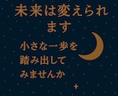 会えなくて不安な夜に寄り添います 遠距離恋愛の不安、優しく受け止めます イメージ9