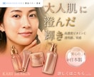 現役Webクリエイター作成！目を引くバナー作ります 思わず手が止まる！目に留まりやすい高品質デザインをお届け イメージ2