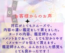 恋の行方と彼or彼女の気持ちを深掘り鑑定♡します 恋の迷子さんを優しく寄り添う恋愛専門タロットです♡ イメージ8
