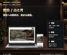 会社・店舗のホームページを制作します 価格以上のクオリティ｜構成・デザインは丸投げOK イメージ4