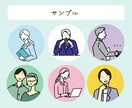 商用可◎シンプルなイラスト描きます ビジネス、SNSアイコン、販促で好印象のイラスト作成します。 イメージ7