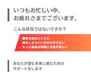 副業スタートをサポート！チャレンジを応援します ココナラ実績200件以上の経験者が徹底伴走します！ イメージ2