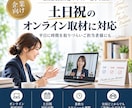 企業向け記事10本をまとめて制作します 採用広報・社員インタビュー・導入事例・ 会社紹介まで一括対応 イメージ8