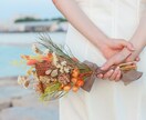 結婚式の見積もりをチェックします 節約ポイント、割引の交渉方法などお伝えします！ イメージ1