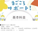 修正◎！チラシ制作します 伝わる・目を引くチラシを制作！ イメージ2