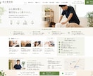 小さなお店向けホームページを制作します 必要なものだけ、分かりやすく丁寧に整えます イメージ6