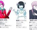 ゲーム用の立ち絵、スチル、タイトル画面お描きします ゲーム制作歴約10年の制作者が貴方のゲーム制作をお手伝い！ イメージ2