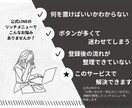 公式LINEのリッチメニューを構成提案から作成ます 迷わずタップされる導線設計もお任せください イメージ2