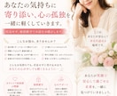 カサンドラ症候群のあなたに寄り添います 話が通じ合えない辛さ分かります イメージ1