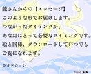 守護✨【あなたの】龍神様を描きます 龍：目で見る：絵：安心：挑戦：黒龍：白龍：虹龍：金龍etc イメージ6