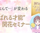 クリック率UP！目をひくバナー制作いたします バナーや広告、SNS画像のWeb画像制作プロにお任せください イメージ2