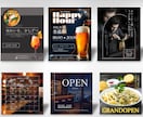 集客に強いSNS画像制作します Canva Proを使い、洗練されたデザインをご提供 イメージ2