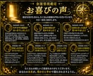 金運霊視｜お金の流れと停滞理由を霊視します お金の停滞理由を霊視し、本来受け取るべき豊かさへ導きます。 イメージ7