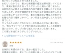 アカシックレコード霊視占いで魂の記憶を読み解きます 宇宙の図書館へアクセスし魂の記憶から現在・過去・未来見ます イメージ7